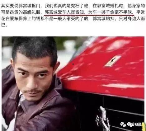 吃瓜兄弟在娱乐圈