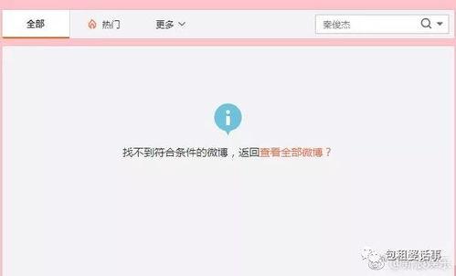 娱乐718.吃瓜网站