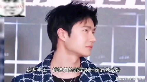 娱乐吃瓜酱zard,揭秘娱乐圈背后的那些事儿