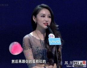 非诚勿扰张丹丹资料,美丽与智慧并存的情感导师