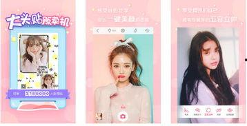 明星用什么软件拍照,明星私藏拍照神器大揭秘！