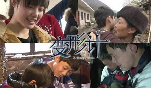 变形计网红,从网络红人到真实生活的蜕变之旅